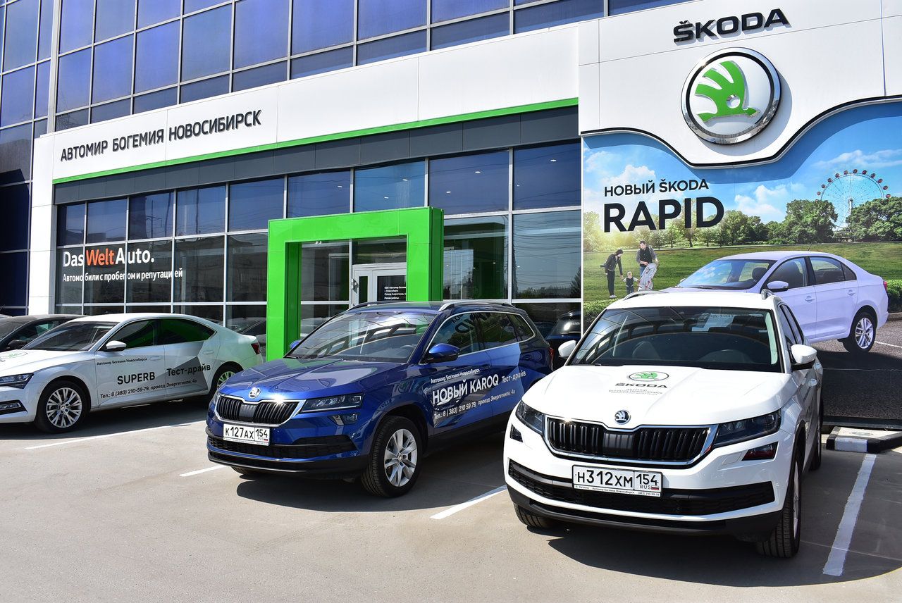 Автомир Богемия Skoda Новосибирск