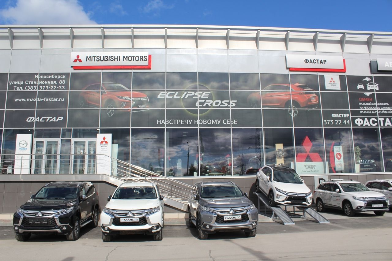 ООО "ФАСТАР" официальный дилер MITSUBISHI